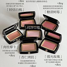 斷貨王倩碧小雛菊腮紅#05/08/15 杏仁奶茶日雜腮紅裸妝自然 歷史價格詳細信息