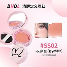 顯嫩神器~純欲嘭嘭高光膏【贈拇指粉撲】高光盤 土豆泥遮瑕 遮淚鉤法令紋 啞光提亮 臉部凹陷 遮瑕膏遮瑕液 水閏貼膚不卡粉【夏沫美妝甄選】 歷史價格詳細信息