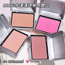 半島鐵盒腮紅早八人偽素顏低飽和收縮色灰粉裸調新手胭脂修容 歷史價格詳細信息