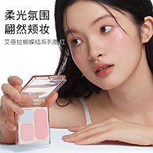 EVERBAB 艾蓓拉 三角飯糰氣墊粉撲 乾濕兩用 rubycell粉撲 官方正品 廠商直送 歷史價格詳細信息