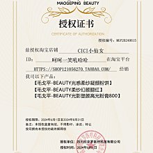 毛戈平柔紗幻顏腮紅胭脂盤806膨脹色收縮色秋冬奶杏色修容提亮 歷史價格詳細信息