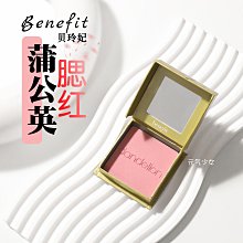 【benefit 貝玲妃】粉好上手眉粉組(粉好上手眉粉盒+美眉有一把刷) 歷史價格詳細信息