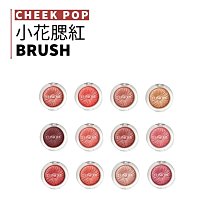 CLINIQUE 倩碧 花漾腮紅買一送一 贈花束+禮袋 歷史價格詳細信息