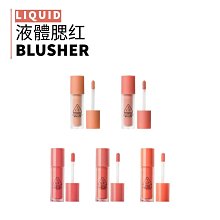 3ce | 全系列指甲油 聯名款 Dew Nail｜smnida代購｜ 歷史價格詳細信息