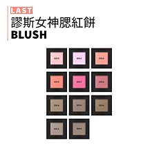 bbia｜碧娥 新色 璀璨絲絨六色眼影盤 眼影 眼影盤 珠光 啞光 眼妝 六色眼影盤 多功能｜lacarpe美妝｜ 歷史價格詳細信息