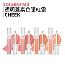 AMUSE｜????果凍唇釉 BEBE TINT 唇釉 保濕 光澤 嘟嘟唇 植萃豐唇 張員瑛代言｜lacarpe美妝｜ 歷史價格詳細信息