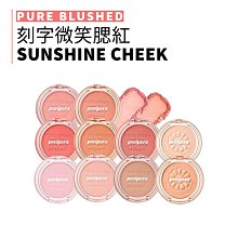 PeriPera刻字微笑腮紅_腮紅_修容_韓國彩妝_新款色號(MAK-PP-FACSC) 歷史價格詳細信息