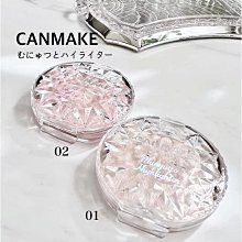 現貨日本canmake井田睫毛打底定型防水汗暈染脫妝睫毛 歷史價格詳細信息