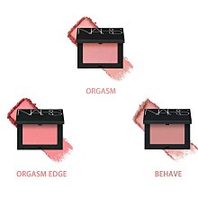 NARS 炫色腮紅4.8g 多色可選 歷史價格詳細信息