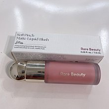 ￼Rare Beauty 賽琳娜 ♀️液態打亮 15ml Highlight ✨全新正品 歷史價格詳細信息