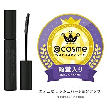 日本Ettusais艾杜紗 Face Edition for oil skin 油性肌用 隔離霜 妝前乳液 妝前打底 歷史價格詳細信息