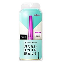 dejavu 睫采分明立體睫毛膏(黑色) 3.1g 歷史價格詳細信息
