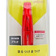 dejavu刷出假睫毛 睫采分明立體睫毛膏 E1 (3.1g) 歷史價格詳細信息