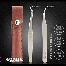 【高雄美睫家】✅超低價199元 多隔收納盒 美睫必備 美睫用品收納 分隔收納盒 透明收納盒 壓克力收納盒 歷史價格詳細信息