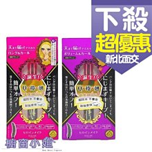 Kiss Me 奇士美 花漾美姬瞬翹自然捲纖長睫毛膏(51粉紅棕)6g『Marc Jacobs旗艦店』D038072 歷史價格詳細信息