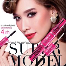 泰國 Mistine 24小時親膚遮瑕膏(4.1g) 款式可選【小三美日】DS002145 歷史價格詳細信息