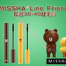 眼線睫毛補助器 眼線 眼影 化妝用品【小麥購物】24H出貨 眼妝輔助器 化妝工具 眼線輔助器 睫毛補助器【S121】 歷史價格詳細信息