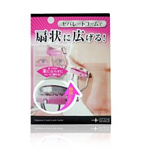 *人人美*NOBLE扇形超廣角睫毛夾 價格比較,價格查詢,歷史價格詳細信息