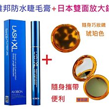 ］睫毛膏 防水睫毛膏 纖長睫毛膏 睫毛膏防水纖長捲翹自然定型打底細刷頭不暈染女佩冉【夏沫美妝甄選】 歷史價格詳細信息
