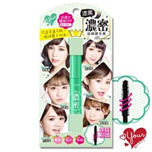 蓁美髮藝『洗護品』WELLA 威娜SP頭皮能量養護精華100ML＊免沖洗護髮，敏感專用＊ 歷史價格詳細信息