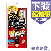 ☆櫥窗小姐☆ 美國品牌 COACH Green 森林時尚 男性淡香水 40ML 100ml  另有 4.5ML 小香 歷史價格詳細信息