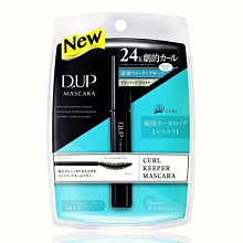 【D-up】超持久瞬間捲翹睫毛膏(纖長) 價格比較,價格查詢,歷史價格詳細信息