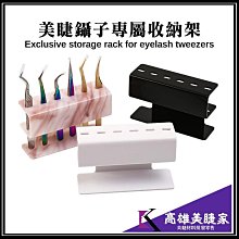 【高雄美睫家】✅超低價199元 多隔收納盒 美睫必備 美睫用品收納 分隔收納盒 透明收納盒 壓克力收納盒 歷史價格詳細信息