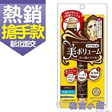 ☆櫥窗小姐☆ 美國品牌 COACH Green 森林時尚 男性淡香水 40ML 100ml  另有 4.5ML 小香 歷史價格詳細信息