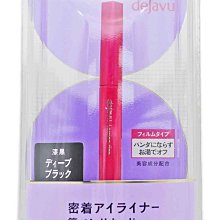 dejavu就是不暈持久極細眼線液0.55ml(黑棕) 歷史價格詳細信息