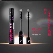 【買ㄧ送壹】韓國M&deg;5 LASHES 量子磁石假睫毛組合 共兩組 歷史價格詳細信息