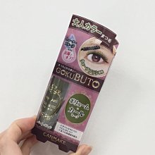 CANMAKE 睫毛精華液 C135【官方直營 美滿堂Beautyfull】 歷史價格詳細信息