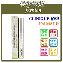 「髮炫嚴選」MOSCHINO 炫彩金色收納包 長20X寬12.5 cm 批發 歷史價格詳細信息