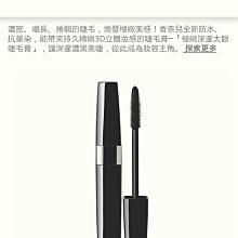 CHANEL 香奈兒 深海精萃卸妝水凝乳(150ml)-國際航空版 歷史價格詳細信息