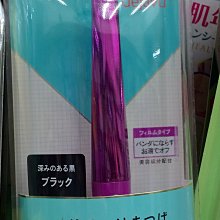 *人人美*采粧大師 SBR 天然乳膠 專業化妝海綿 膚色 #815 (一片) 歷史價格詳細信息