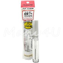 CEZANNE 睫毛膏卸除液 E112【官方直營 美滿堂Beautyfull】 歷史價格詳細信息