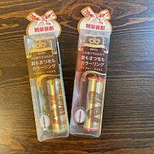 MJ 戀愛魔鏡 超持久捲翹養護型睫毛底膏【watashi+資生堂官方店】 歷史價格詳細信息