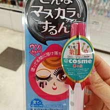 ????采庭日貨????J156 日本銷售大賞 黑龍堂 Privacy 睫毛膏卸除液 卸妝液 快速卸除睫毛膏 6ml 價格比較,價格查詢,歷史價格詳細信息