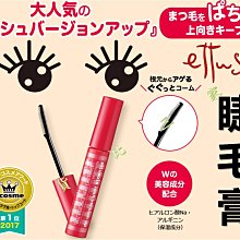眼線睫毛補助器 眼線 眼影 化妝用品【小麥購物】24H出貨 眼妝輔助器 化妝工具 眼線輔助器 睫毛補助器【S121】 歷史價格詳細信息