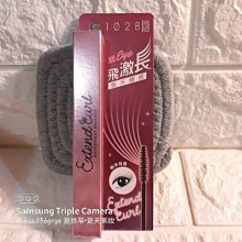 ！！福利品下單前詢問！！BEAUTYMAKER［魅惑濃黑］ 魅惑極線抗暈眼線液0.6g 全館滿二百才出超商 歷史價格詳細信息