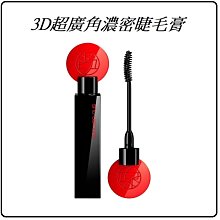 植村秀睫毛夾shu uemura定型自然捲翹持久化妝工具化妝師 歷史價格詳細信息