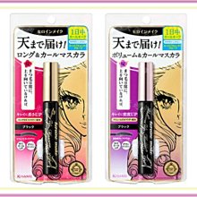 【KISSME 奇士美】花漾美姬 超！持久極細抗暈眼線液筆0.4ml(深棕色) 歷史價格詳細信息