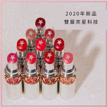 愛美妝現貨專柜品質 帕爾馬 藤條 香薰！ 歷史價格詳細信息