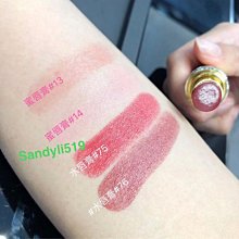 【YSL 聖羅蘭】情挑誘光潤唇膏 3.1g 多款任選 歷史價格詳細信息