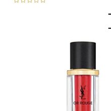 YSL全新奢華緞面絲絨唇膏 #12 赤裸悖論 Nu Incongru 歷史價格詳細信息