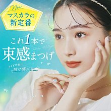 女人我最大 美妝 第六代 日本Eyecurl II 燙睫毛器 燙睫毛 持久電燙睫毛器 睫毛卷翹燙夾器 電動燙睫毛 睫毛燙 歷史價格詳細信息