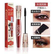 YANQINA妍琦娜皇冠4D睫毛膏 卷翹濃密拉長防水中東Mascara 4D防水 不暈染不結塊 更顯纖長濃密卷翹 8g【夏沫美妝甄選】 歷史價格詳細信息
