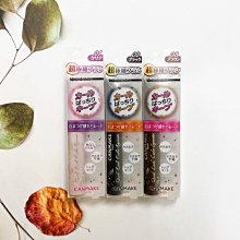 CANMAKE 多功能眼妝底膏 C435【官方直營 美滿堂Beautyfull】 歷史價格詳細信息