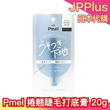✨日本染膏✨Milbon 哥德式染膏 喚采染髮膏 80g ORDEVE 染髮劑 染髮 聊聊色號 生命果油 熱光感 歷史價格詳細信息