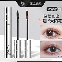 【PIARA PONY柔霧輕顏持妝散粉】佩冉棠鎖妝散粉定妝控.油持久鎖妝蜜粉 歷史價格詳細信息