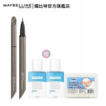 媚比琳 36H極限持久激細抗暈眼線液X2 +贈品 | 官方旗艦店 眼線 歷史價格詳細信息